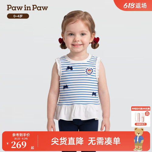 【商场同款】PawinPaw卡通小熊童装26年夏季新款女宝宝条纹T恤