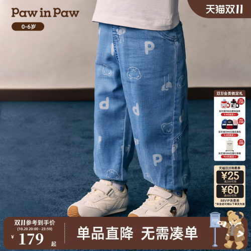 PawinPaw卡通小熊童装26年季男宝宝牛仔直筒束脚休闲长裤