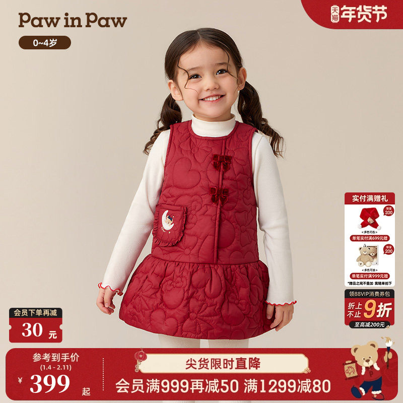 【商场同款】PawinPaw卡通小熊童装25年冬季新款女宝宝连衣裙甜美,童装/婴儿装/亲子装,连衣裙,淘宝优惠券,粉丝福利购,淘宝优惠卷
