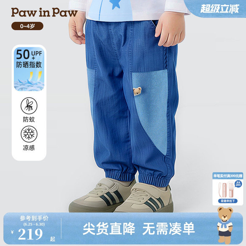 【冰感防晒】PawinPaw卡通小熊童装26年春季新款男宝宝牛仔裤宽松