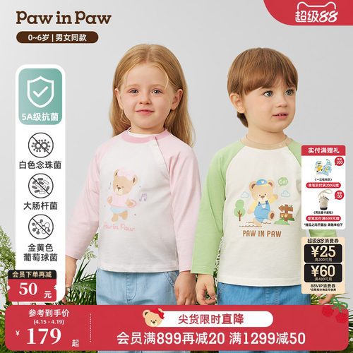 PawinPaw卡通小熊童装26年春夏季新款男女宝宝儿童可爱长袖T恤