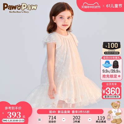 PawinPaw女童蕾丝网纱公主连衣裙