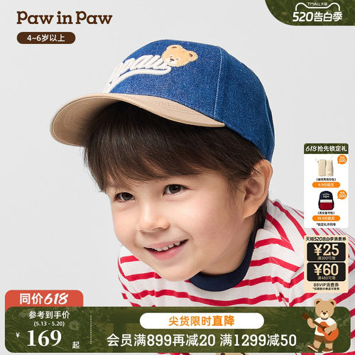 PawinPaw卡通小熊童装秋冬季男童帽子时尚