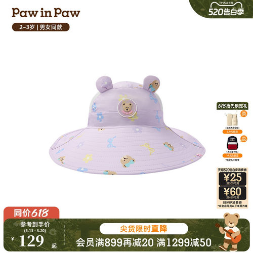 PawinPaw卡通小熊童装春夏男女宝宝小口哨立体熊耳朵遮阳帽