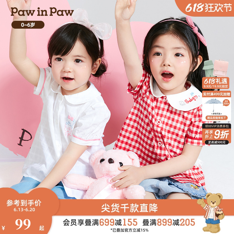PawinPaw卡通小熊童装夏季女宝宝儿童翻领衬衫泡泡袖