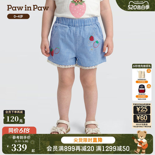 【商场同款】PawinPaw卡通小熊童装26年夏季新款女宝宝牛仔短裤