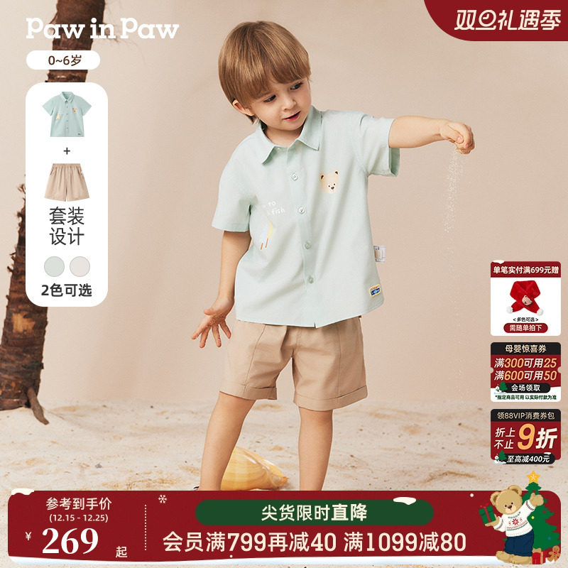 PawinPaw卡通小熊童装25年春夏新款男宝宝舒适可爱衬衫休闲套装
