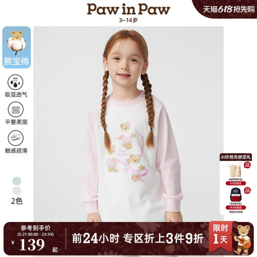 【熊宝棉】PawinPaw卡通小熊童装春夏女童撞色插肩袖T恤