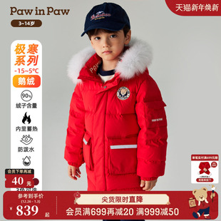 冬男女童羽绒服 PawinPaw卡通小熊童装 三防蓄热鹅绒服
