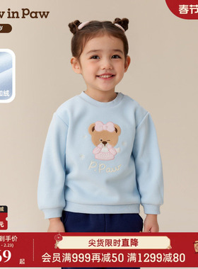 【商场同款】PawinPaw卡通小熊童装25年冬季新款女宝宝加绒卫衣