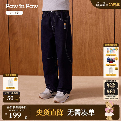 PawinPaw卡通小熊童装26年秋季新款男童儿童牛仔裤长裤休闲风