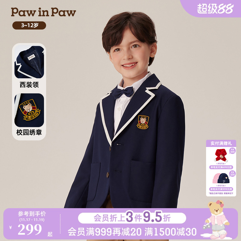 PawinPaw卡通小熊童装春秋男童俏皮活力夹克校园风外套