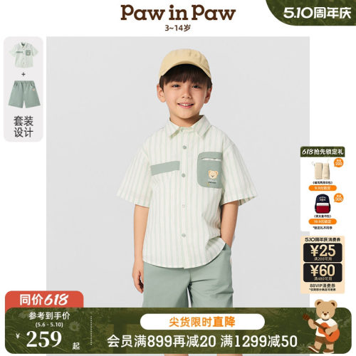 PawinPaw卡通小熊童装春夏男童条纹工装套装