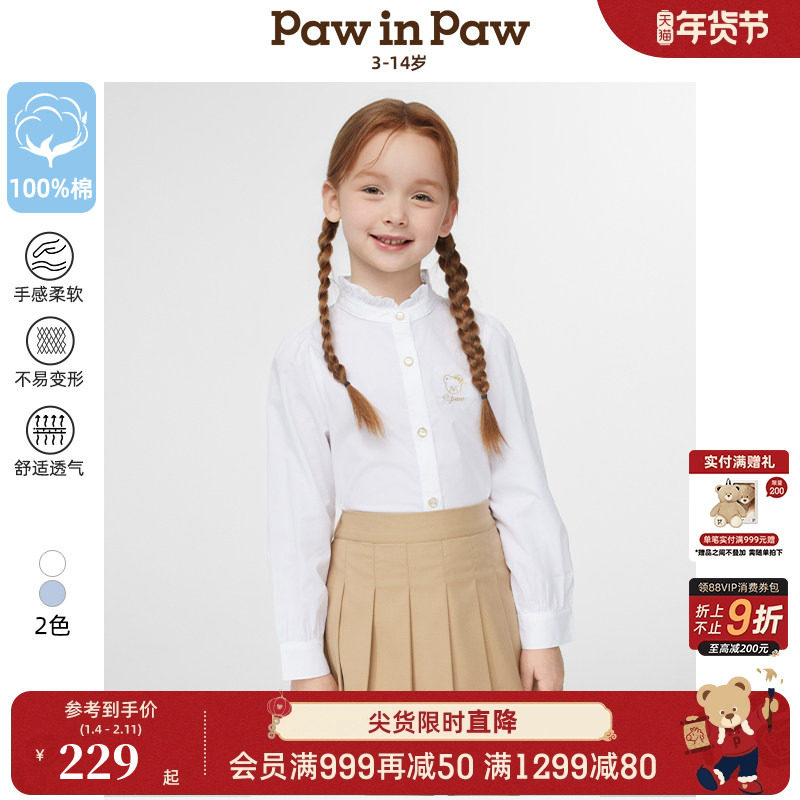 PawinPaw卡通小熊童装春夏女童花边立领纯棉长袖衬衫