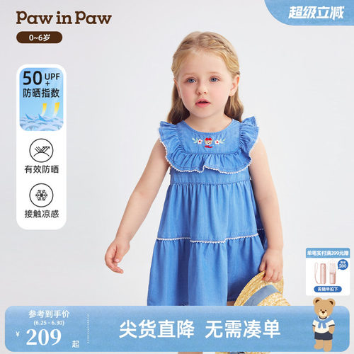 【冰感防晒】PawinPaw卡通小熊童装26年春夏季新款女宝宝连衣裙子
