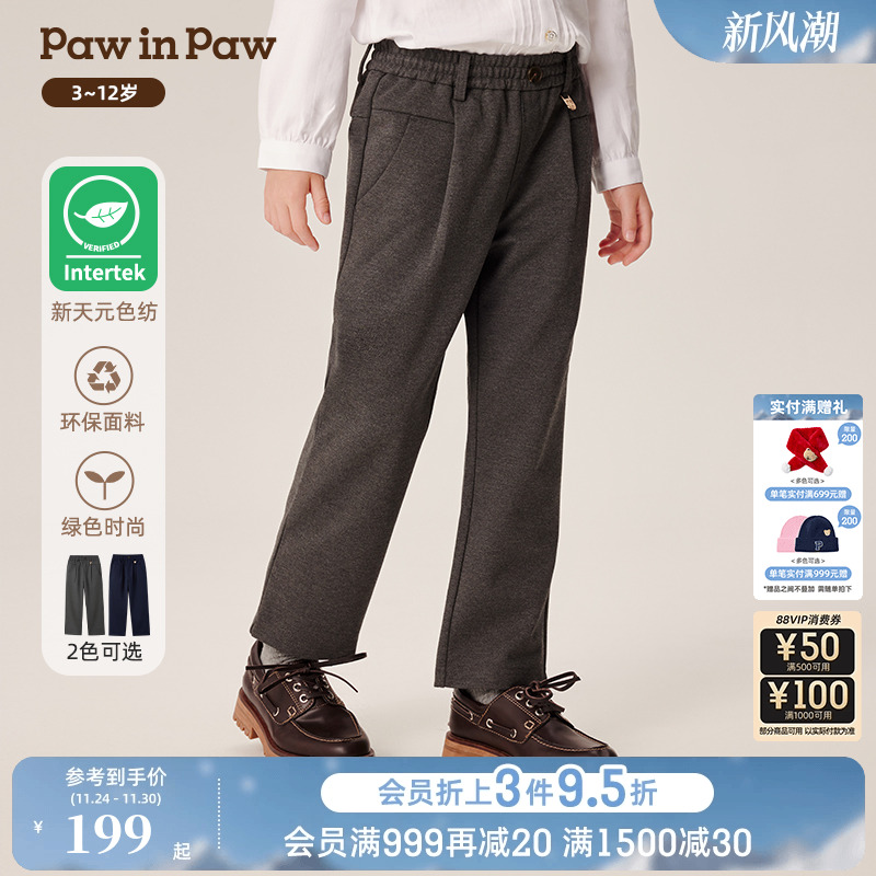 PawinPaw卡通小熊童装春秋女童舒适好穿梭织裤休闲裤