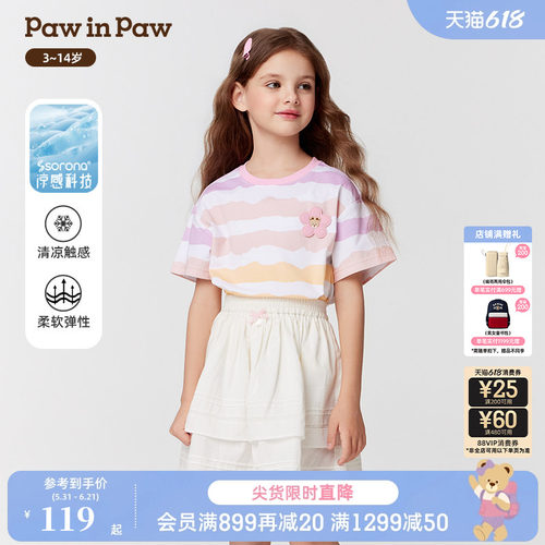 【索罗娜凉感】PawinPaw卡通小熊童装春夏女童短袖T恤