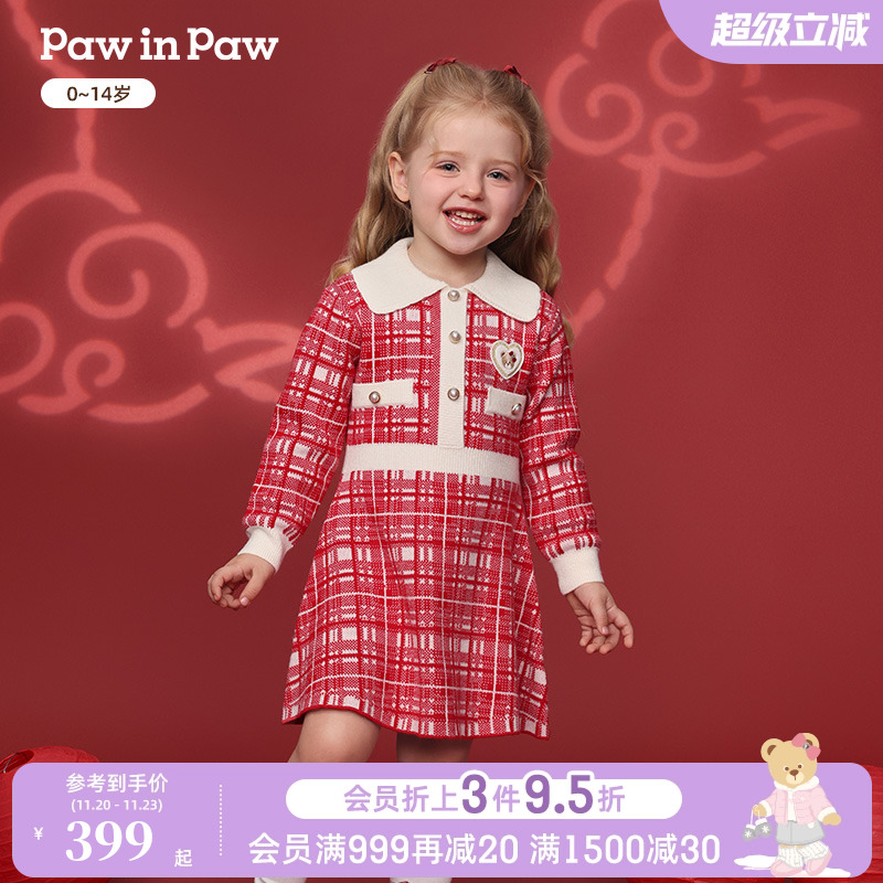 【新年】PawinPaw卡通小熊童装26年新款女童女宝宝针织连衣裙