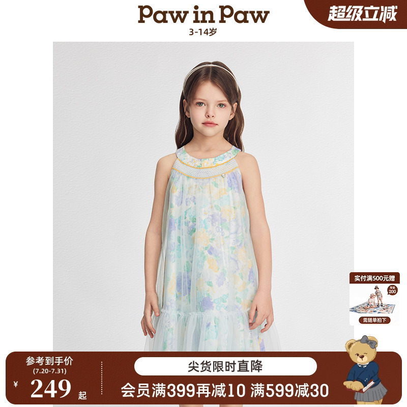 PawinPaw卡通小熊童装25年春夏新款女童网纱连衣裙浪漫公主裙