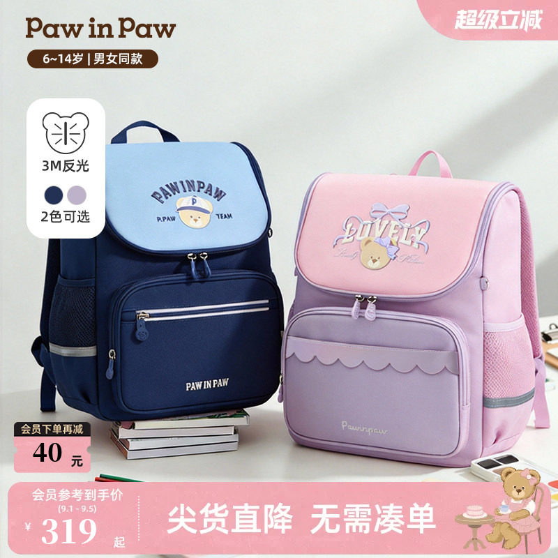 【轻量】PawinPaw卡通小熊童装26年春夏季新款男女童大容量书包图片