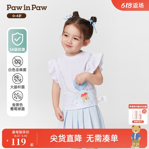 【5A抗菌】PawinPaw卡通小熊童装春夏女宝宝无袖T恤