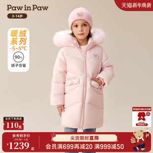 商场同款 女童长款 PawinPaw卡通小熊童装 新款 羽绒服 25年冬季