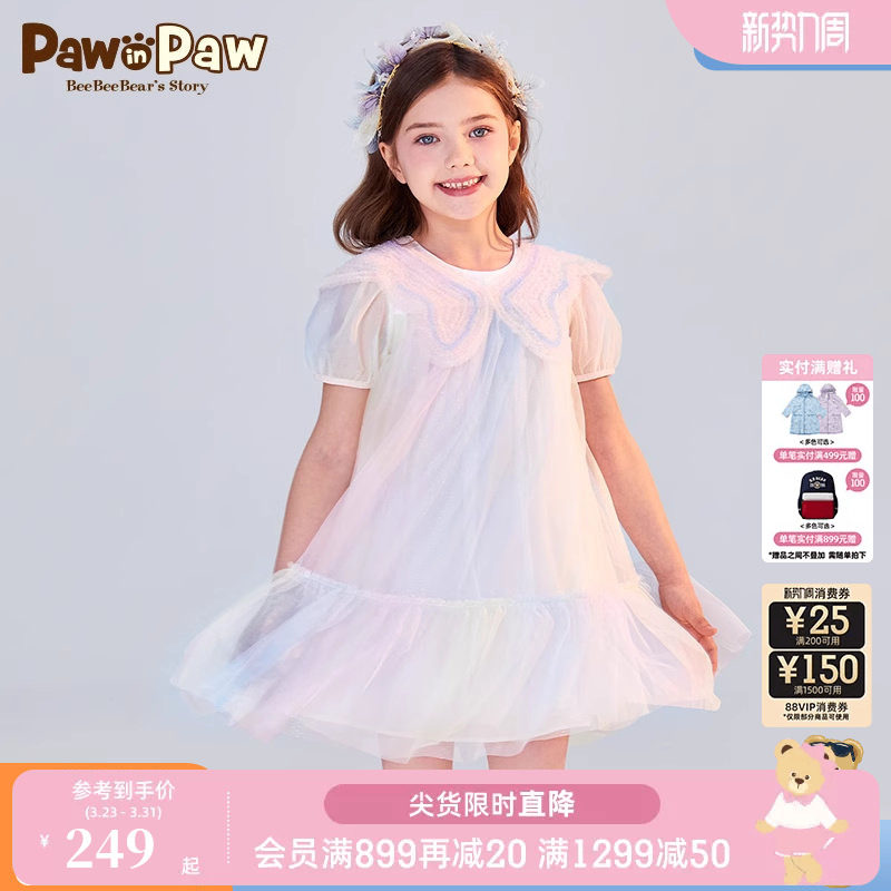 【梦纱系列】PawinPaw卡通小熊童装翻领幻彩公主裙礼服连衣裙