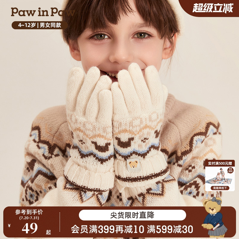 PawinPaw卡通小熊童装儿童秋冬男女童针织分指五指手套保暖舒
