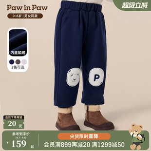 宽松时尚 百搭 秋冬男女宝宝休闲裤 PawinPaw卡通小熊童装