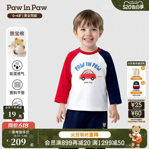 【熊宝棉】PawinPaw卡通小熊童装26年春季新款男女宝宝圆领T恤