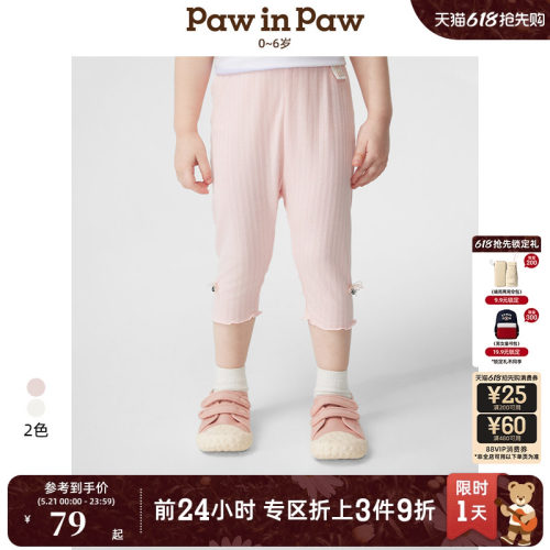PawinPaw卡通小熊童装春夏女宝宝百搭舒适弹力打底裤