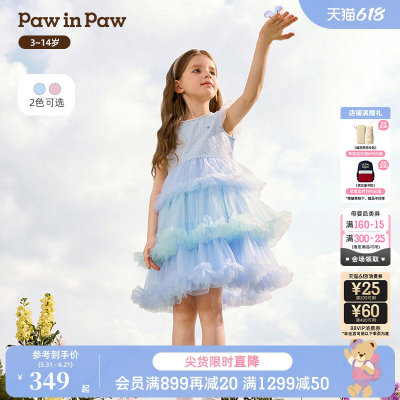 PawinPaw卡通小熊童装26年春夏季新款女童儿童网纱甜美公主连衣裙