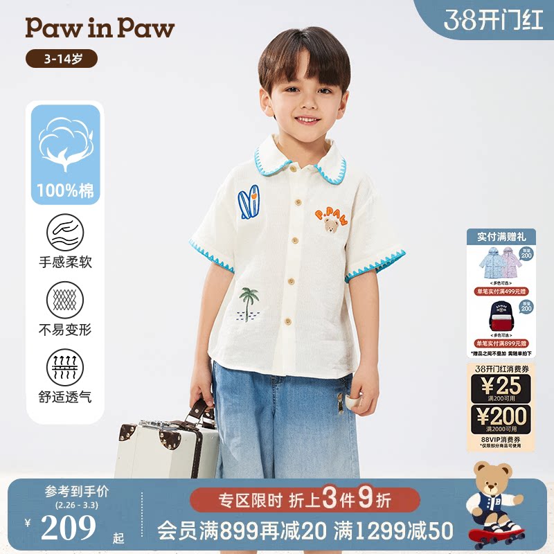 PawinPaw卡通小熊童装春夏男童翻领印花衬衫舒适纯棉