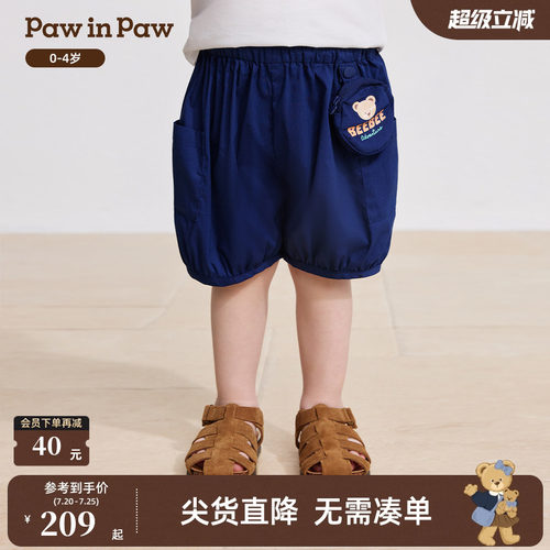 【凉感科技】PawinPaw卡通小熊童装26年夏季新款男宝宝短裤灯笼裤
