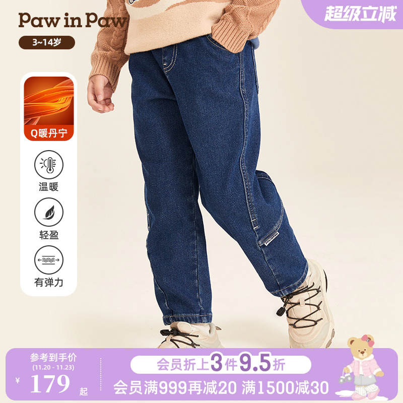 PawinPaw卡通小熊童装