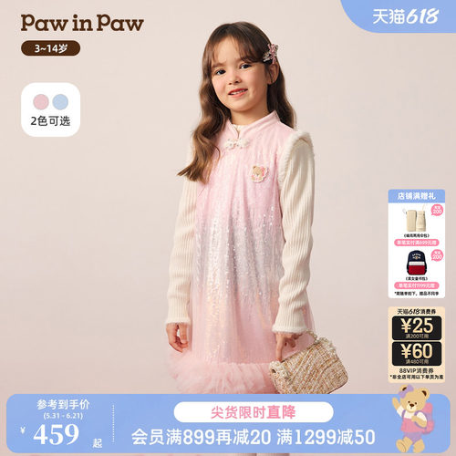 【新年】PawinPaw卡通小熊童装25年冬季新款女童新中式连衣裙甜美