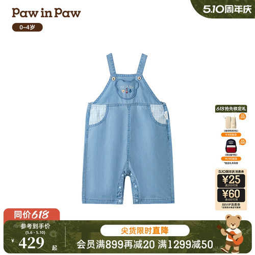 【商场同款】PawinPaw卡通小熊童装26年夏季新款男宝宝牛仔背带裤
