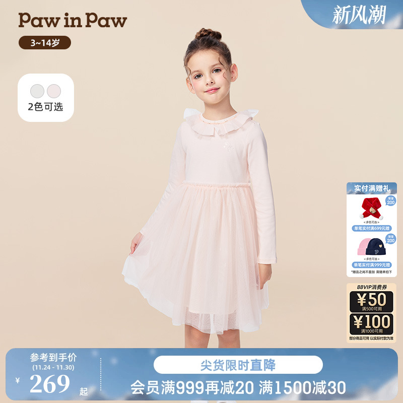 PawinPaw卡通小熊童装25年秋冬新款女童网纱连衣裙舒适可爱