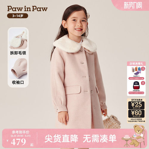 PawinPaw卡通小熊童装秋冬女童防风甜美毛呢外套大衣