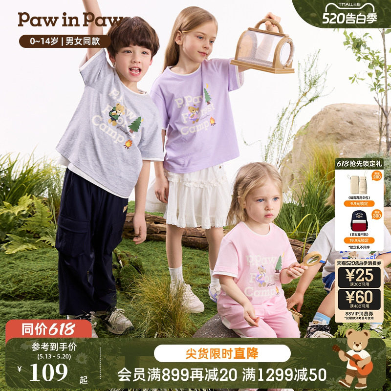 PawinPaw卡通小熊童装26年春夏季新款男女童小童大童圆领印