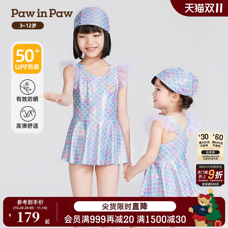 泳装PawinPaw卡通小熊童装