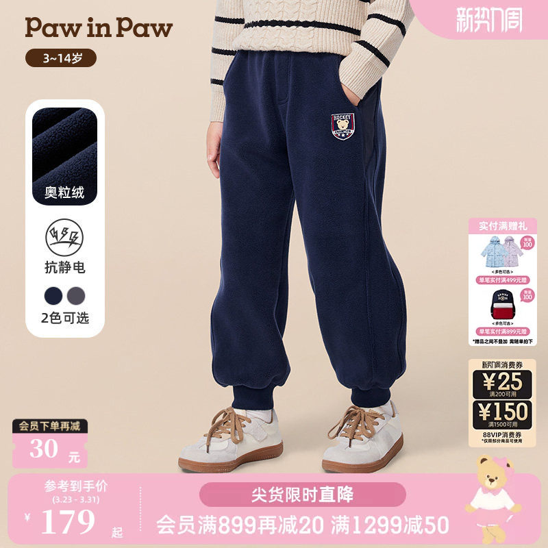 【抗静电】PawinPaw卡通小熊童装25年冬季新款男童加绒休闲