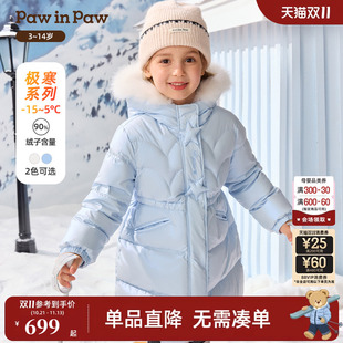 PawinPaw卡通小熊童装26年秋冬季新款女童中长款连帽毛领羽绒服
