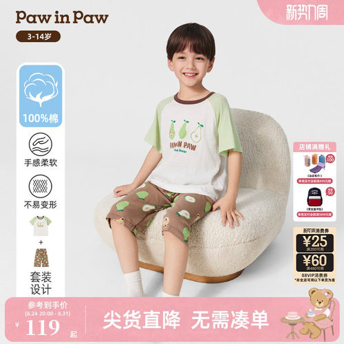 PawinPaw卡通小熊童装春夏男女童圆领全棉家居服套装