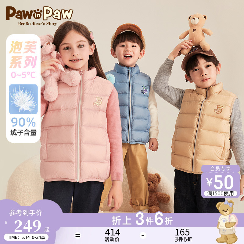 pawinpaw童装冬季卡通