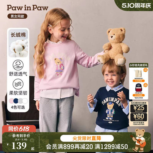 【直播间】PawinPaw卡通小熊童装男女童T恤/裤子