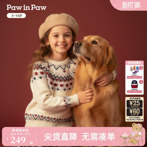 PawinPaw卡通小熊童装冬季女童圣诞圆领毛衣