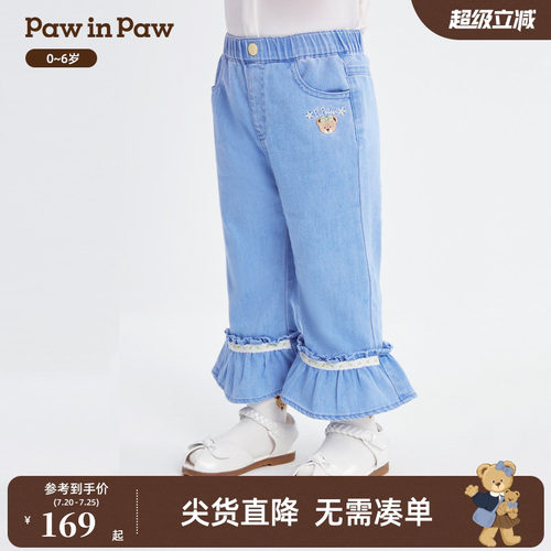 PawinPaw卡通小熊童装26年新款女宝宝宽松甜美设计款喇叭牛仔长裤
