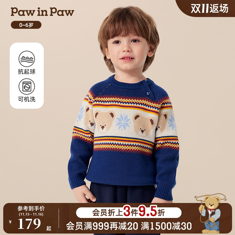 PawinPaw卡通小熊童装25年秋冬新款男宝宝撞色圆领毛衣宽松