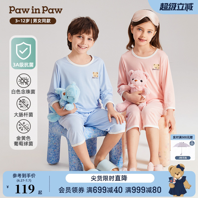 【3A抗菌】PawinPaw小熊童装春夏季男女童家居服套装睡衣